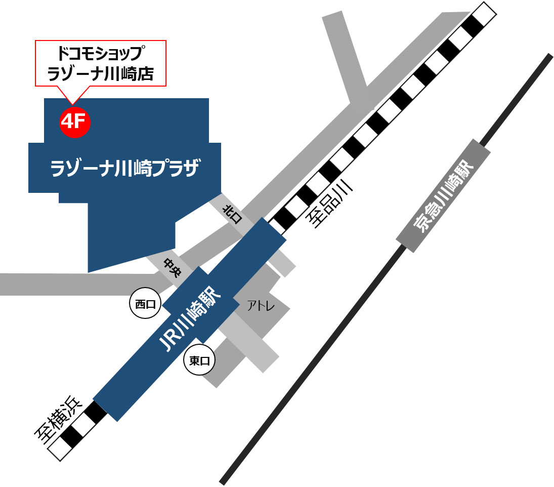 ドコモショップ ラゾーナ川崎店 アクセス
