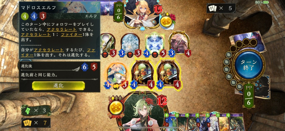 シャドバ大会