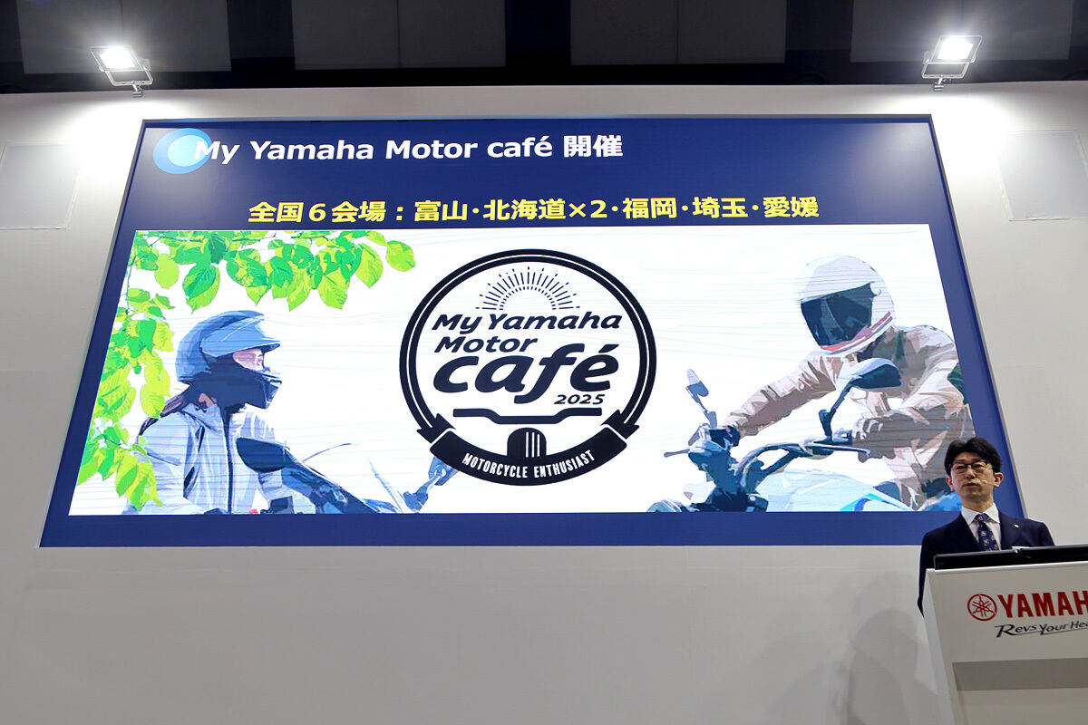 東京モーターサイクルショーのヤマハブース