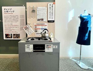 家族が認知症になりまして 第2回 九州男児の父の自信も回復? “認知症の解像度”が高い福岡市が推進するコミュニケーション・ケア技法と「オレンジ人材バンク」とは