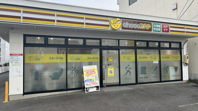 「チョコザップ」って実際どうなの? コンビニジムの実態を調査してみた