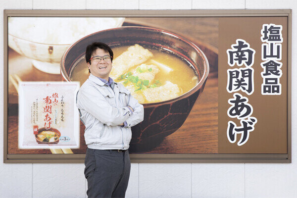 3代目社長が挑む。熊本の伝統食品「南関あげ」を全国へ広げるための革新