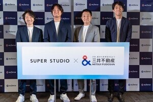 三井不動産×SUPER STUDIO、EC事業のイノベーションの創出のため戦略的資本業務提携