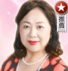 神楽ままこ先生